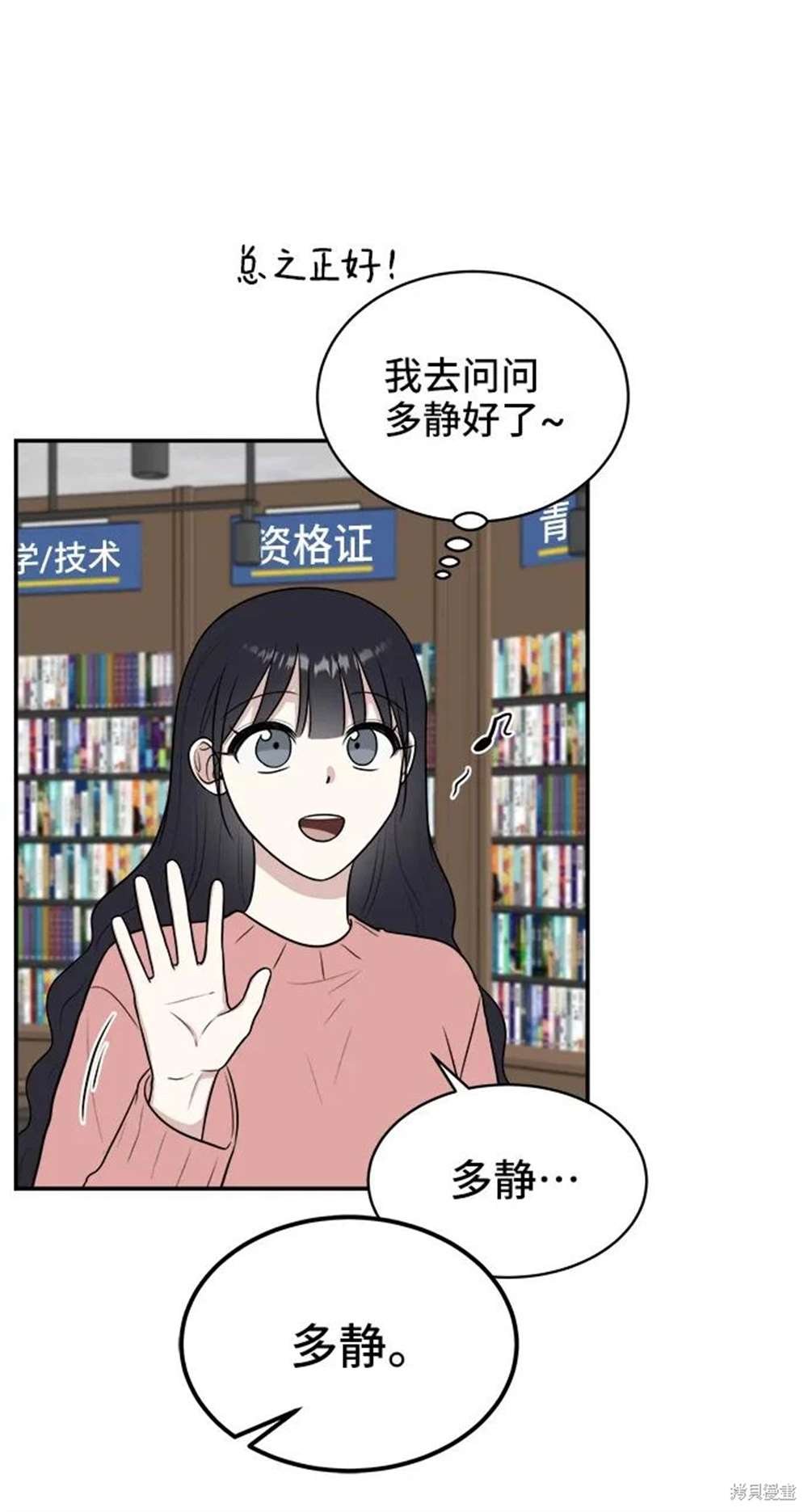 第75话