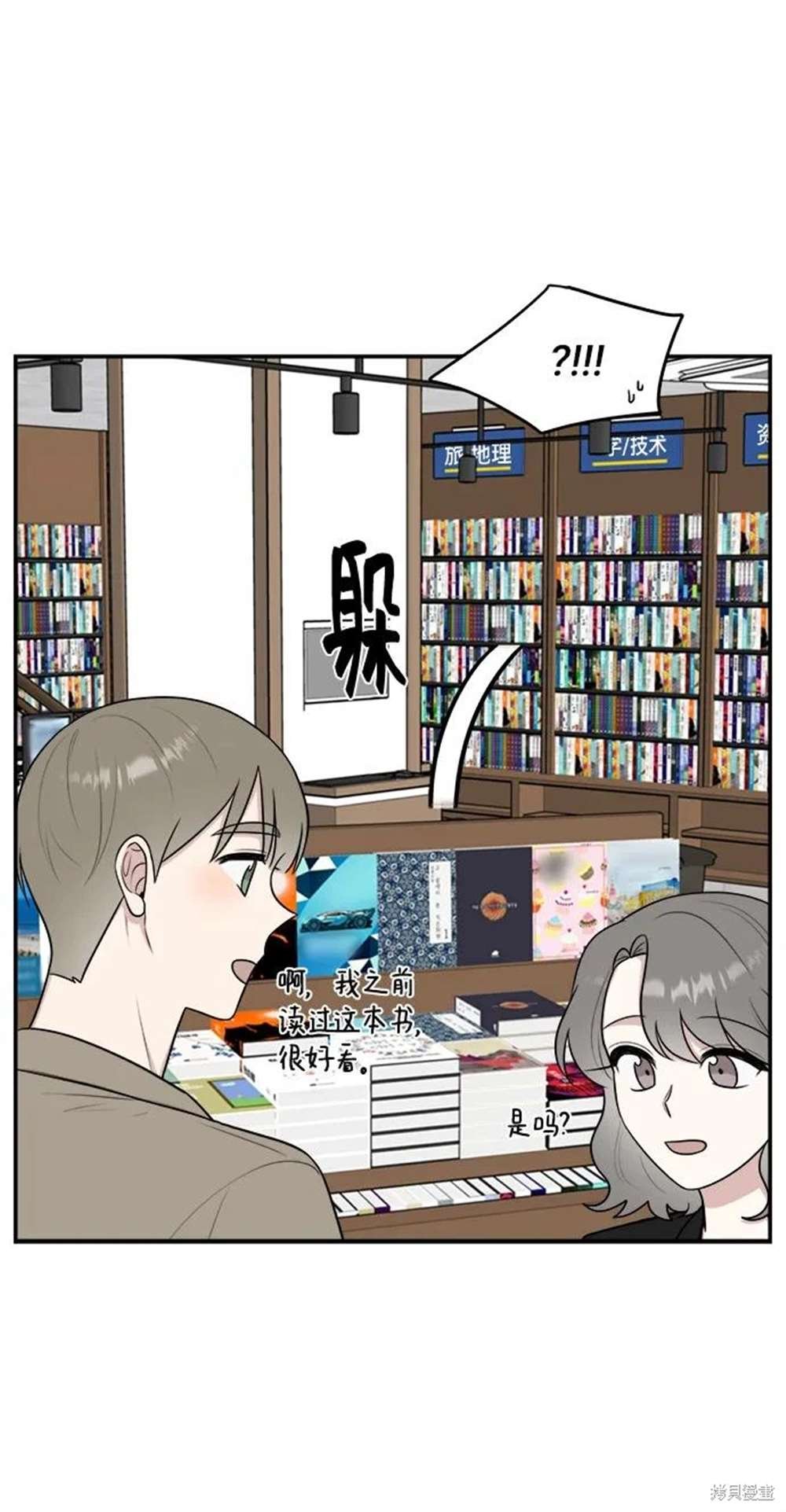 第75话