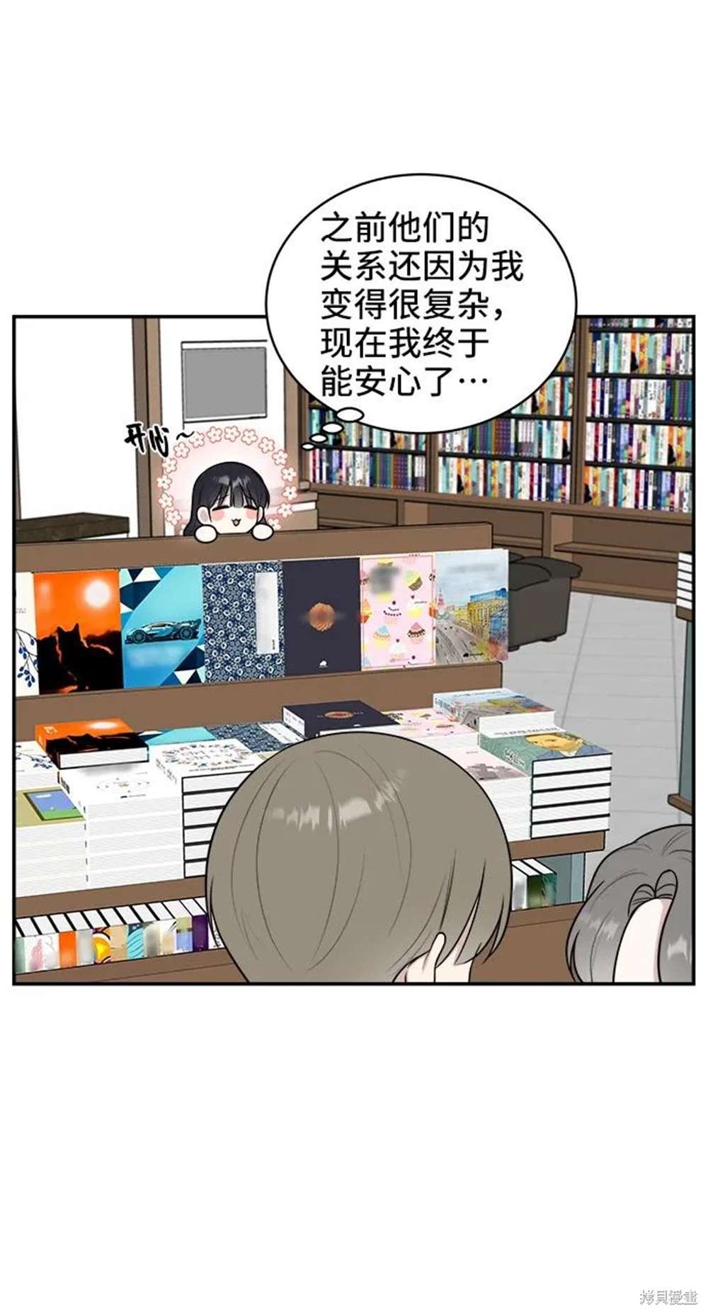第75话