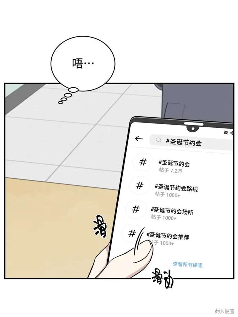 第76话