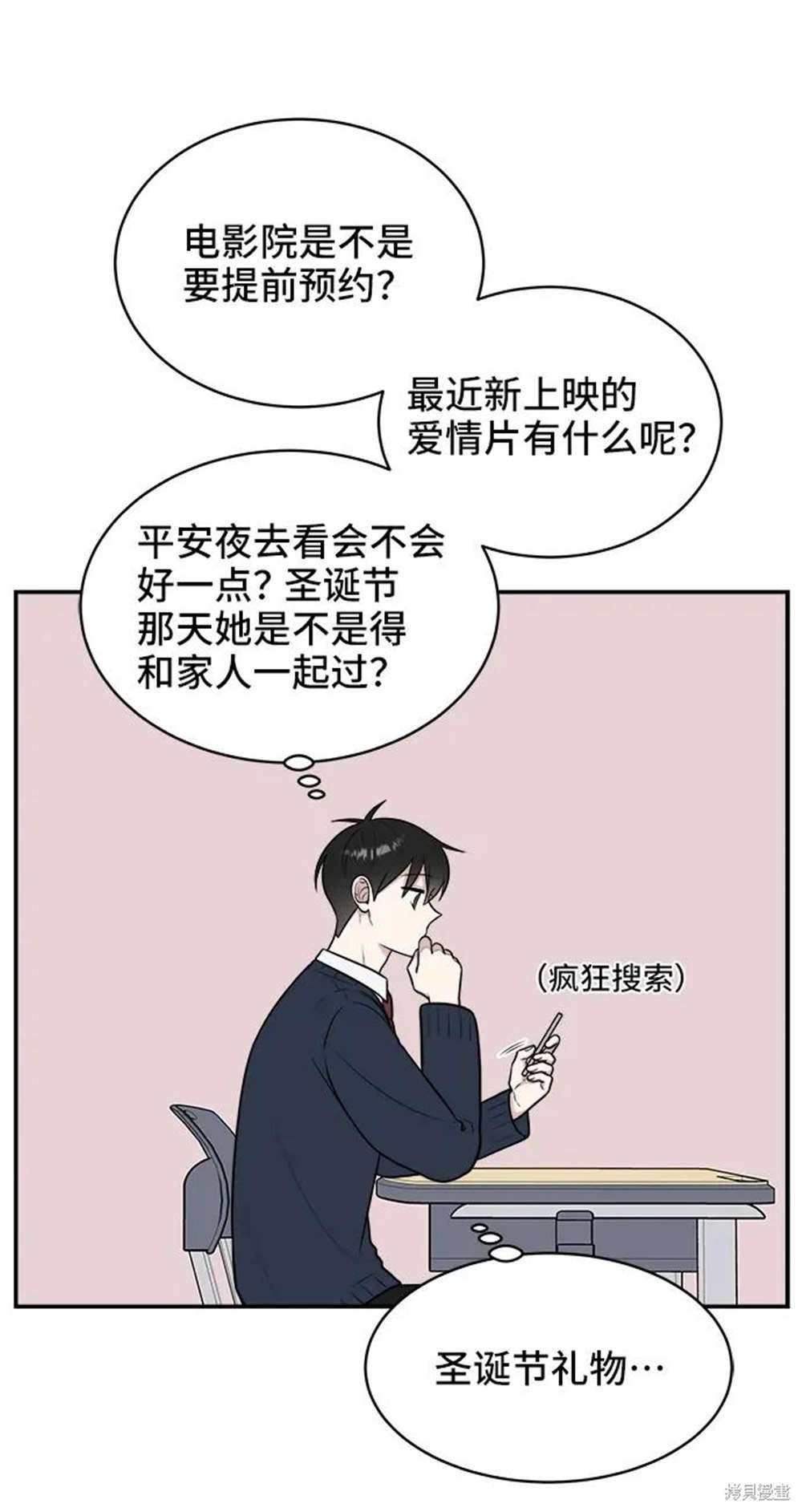 第76话