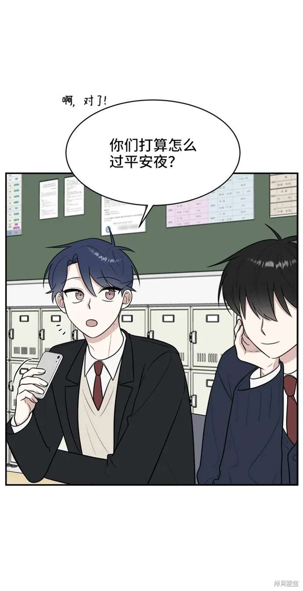 第76话
