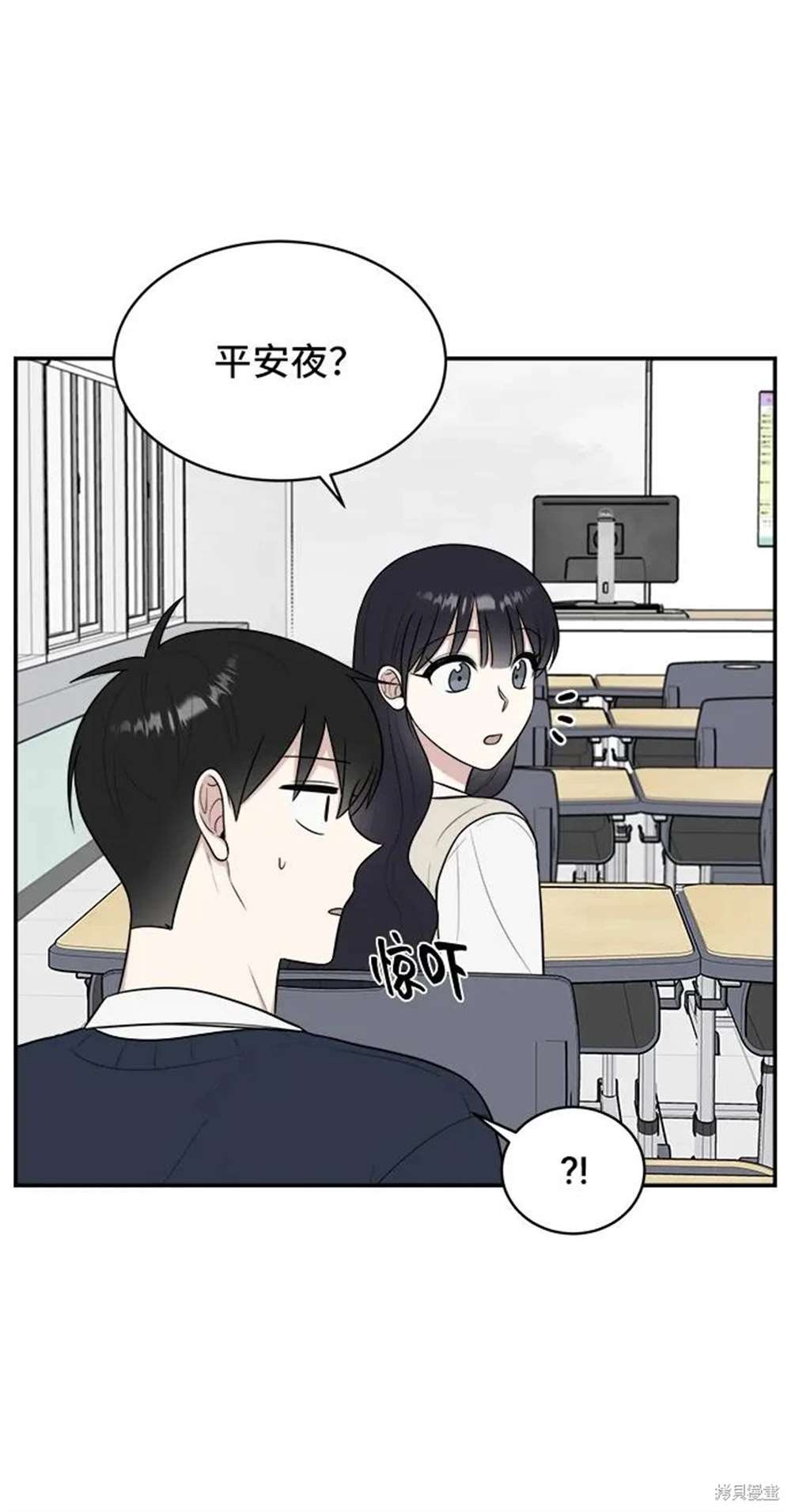 第76话