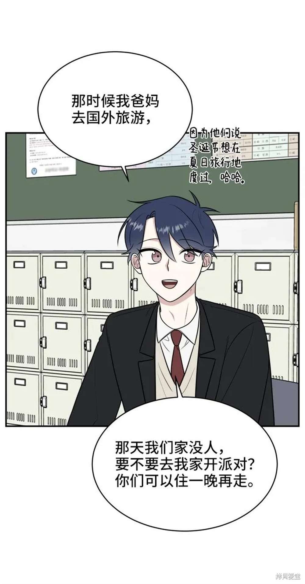 第76话