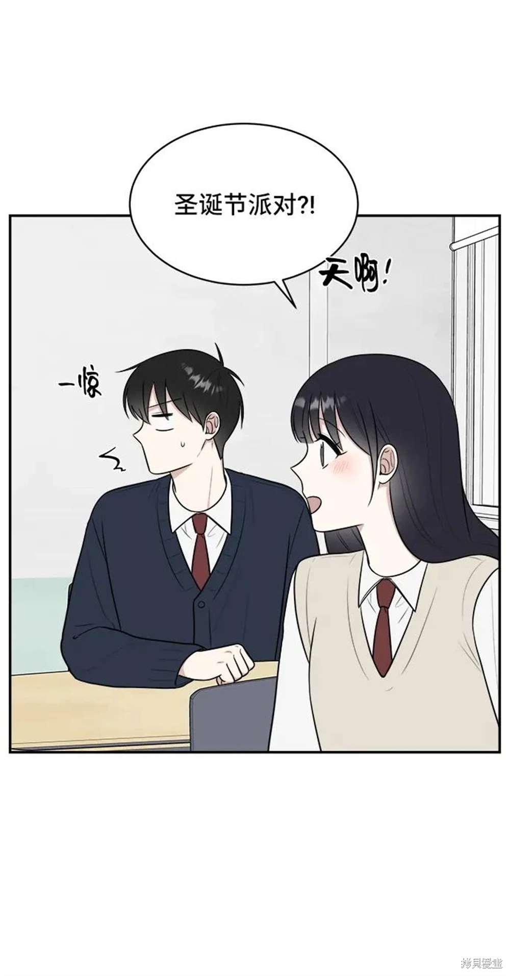 第76话