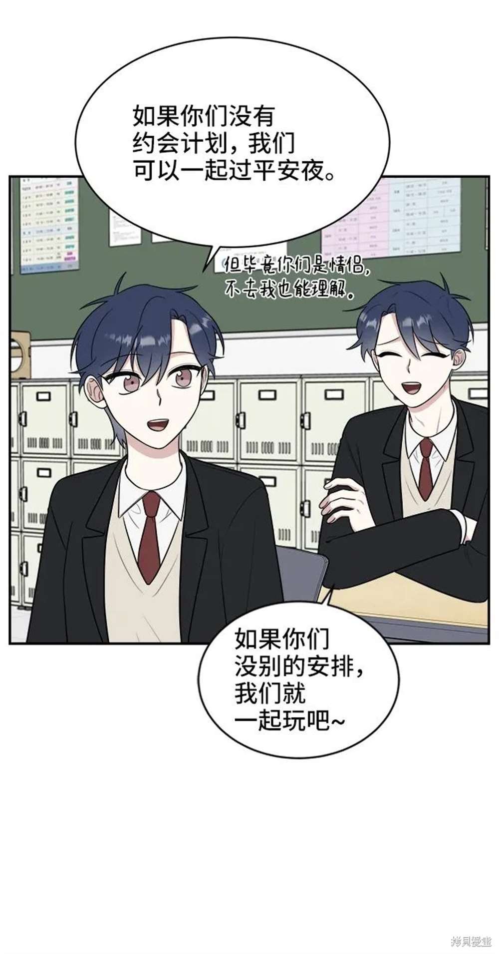 第76话