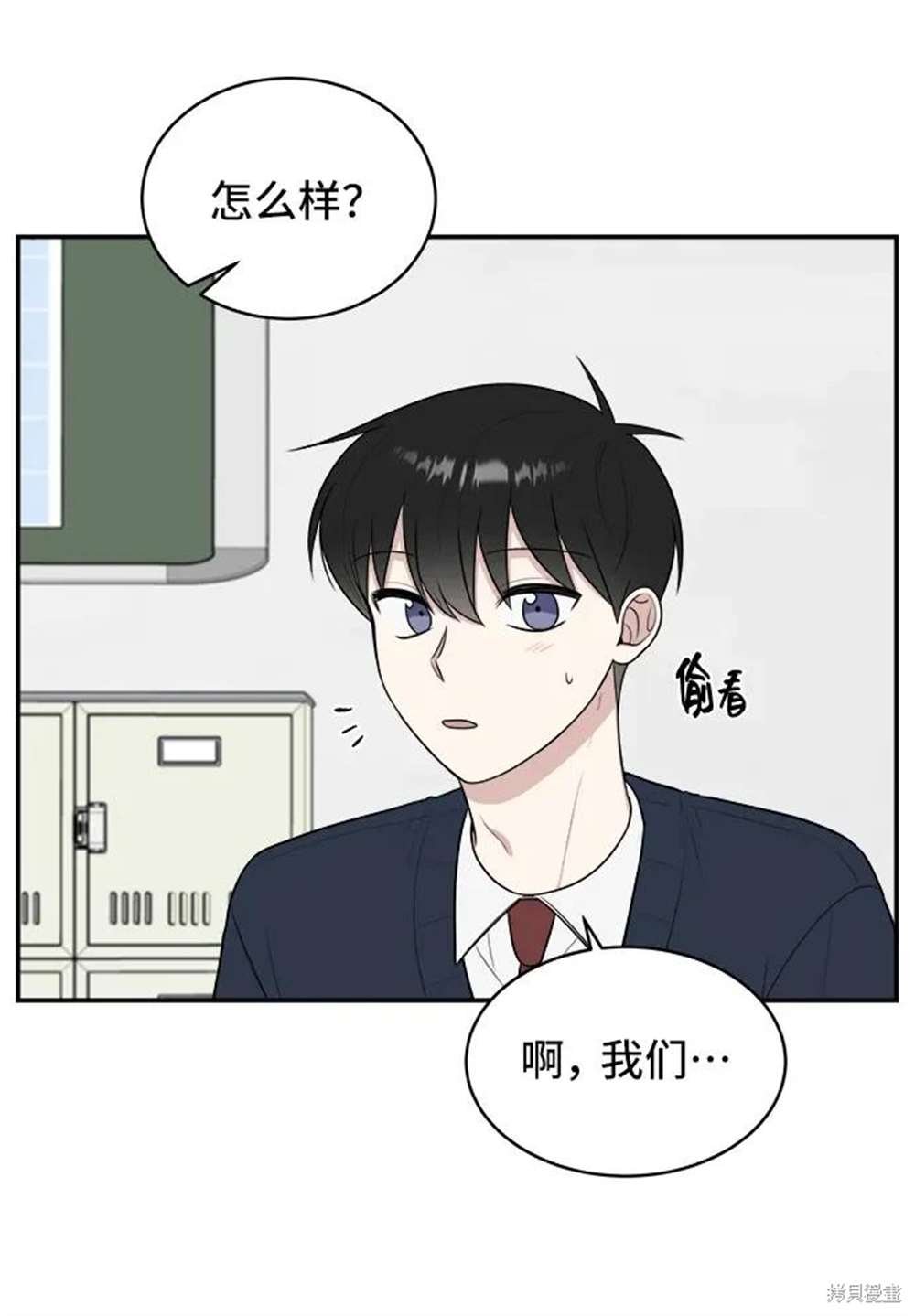 第76话