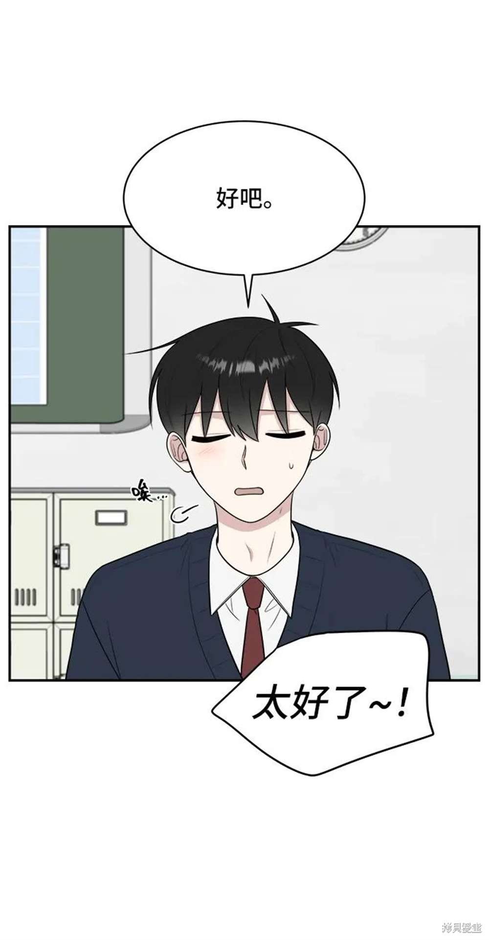 第76话