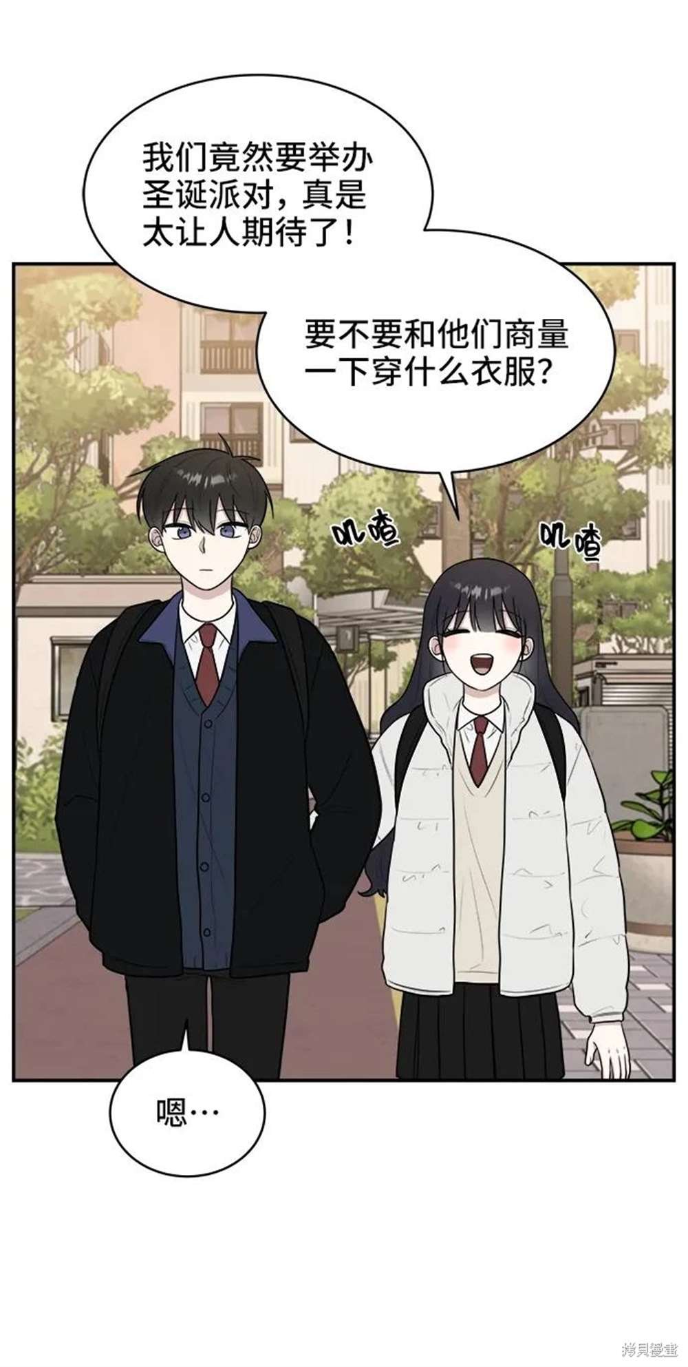 第76话