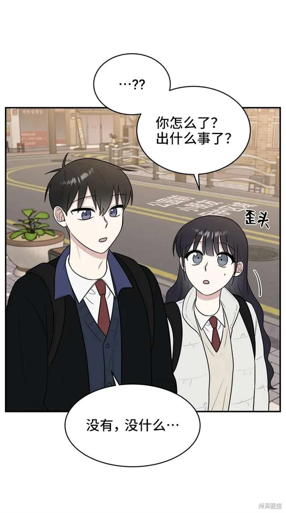第76话