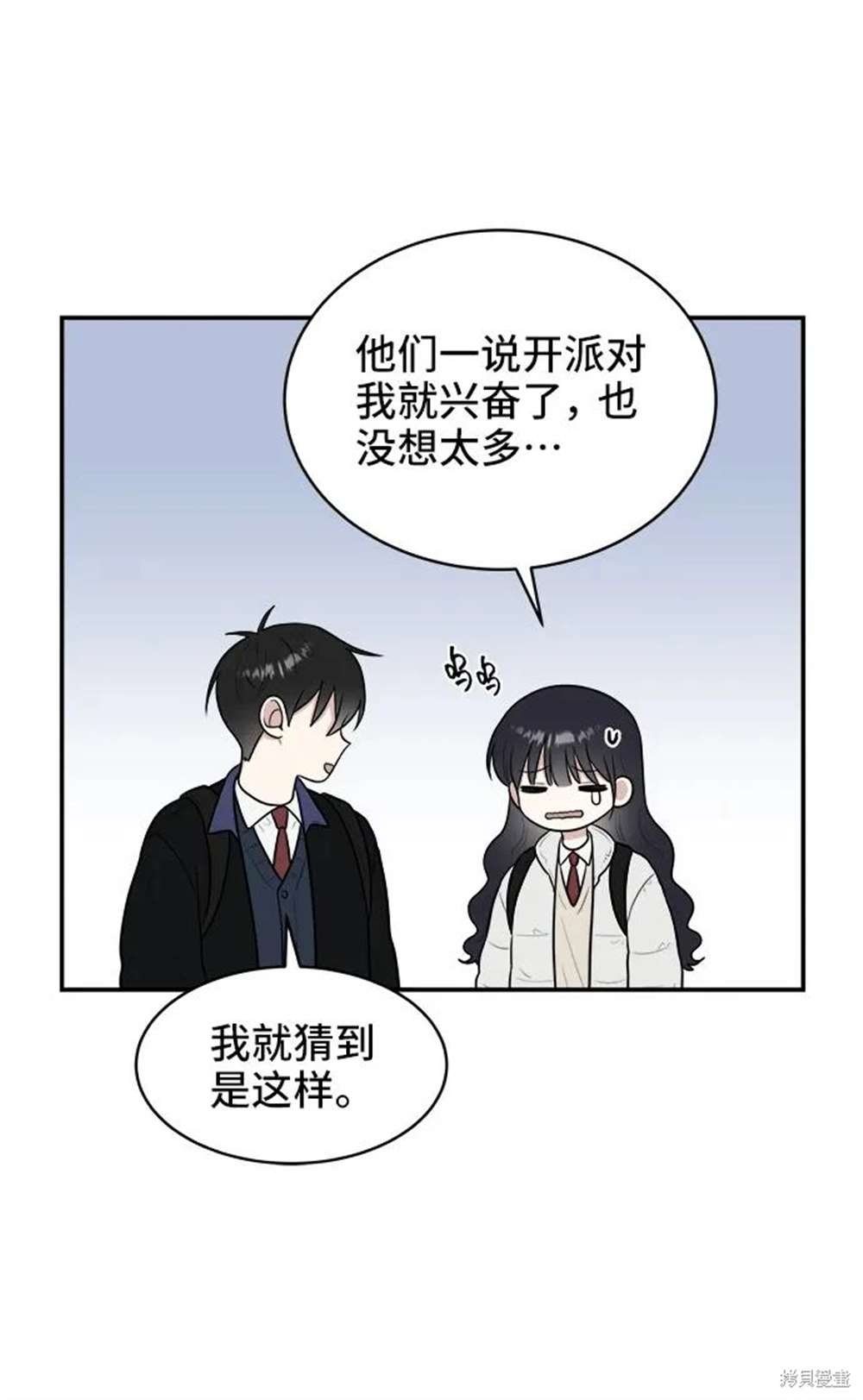 第76话