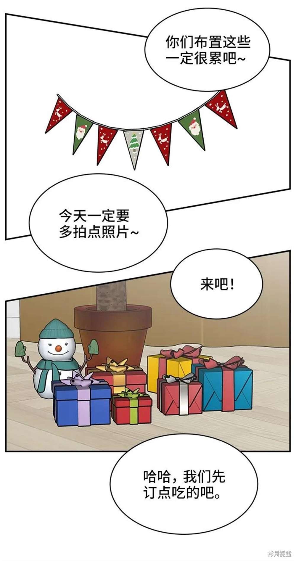 第76话