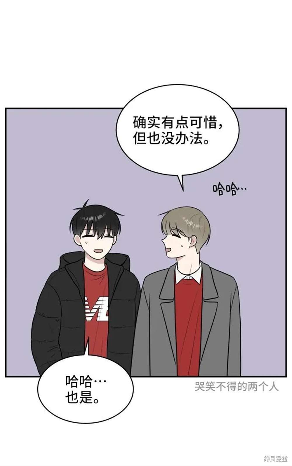第76话