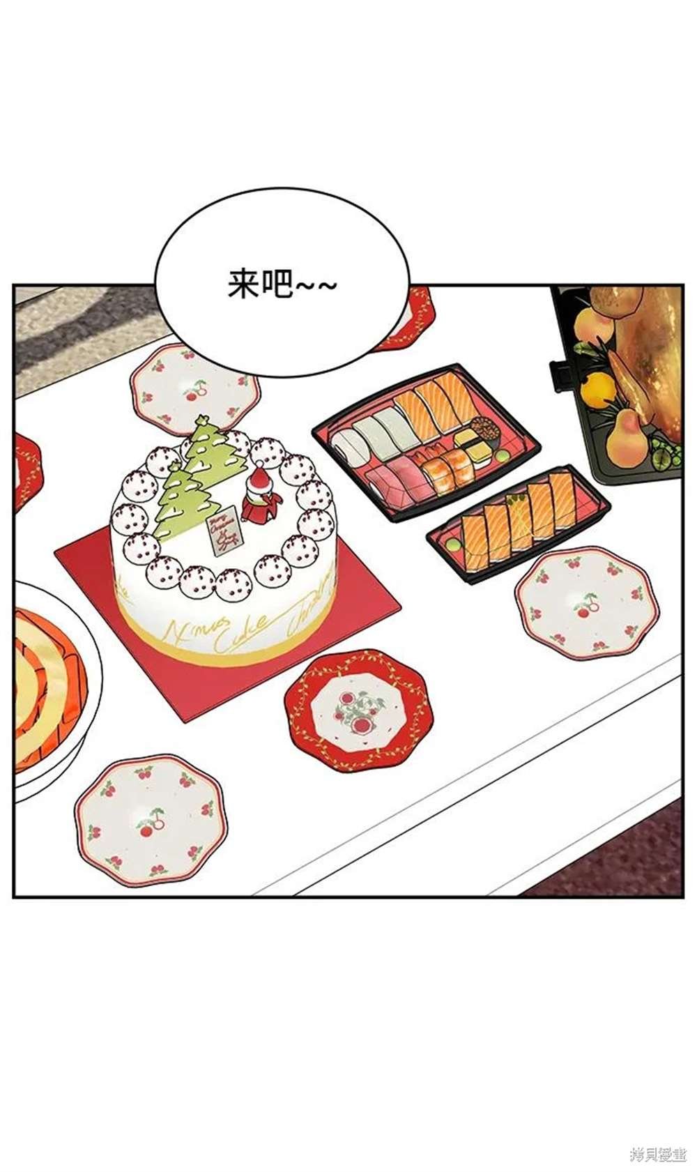 第76话