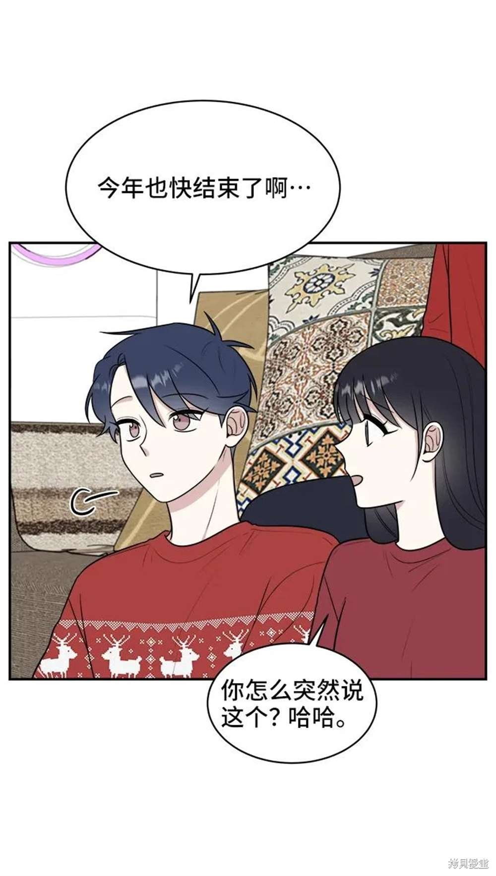 第76话