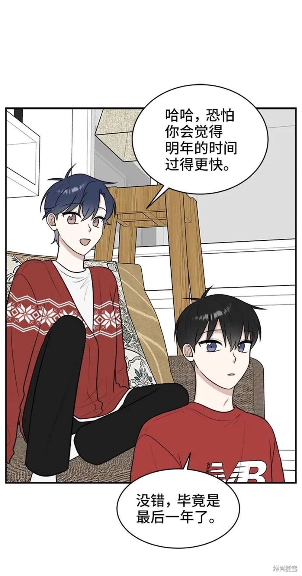 第76话