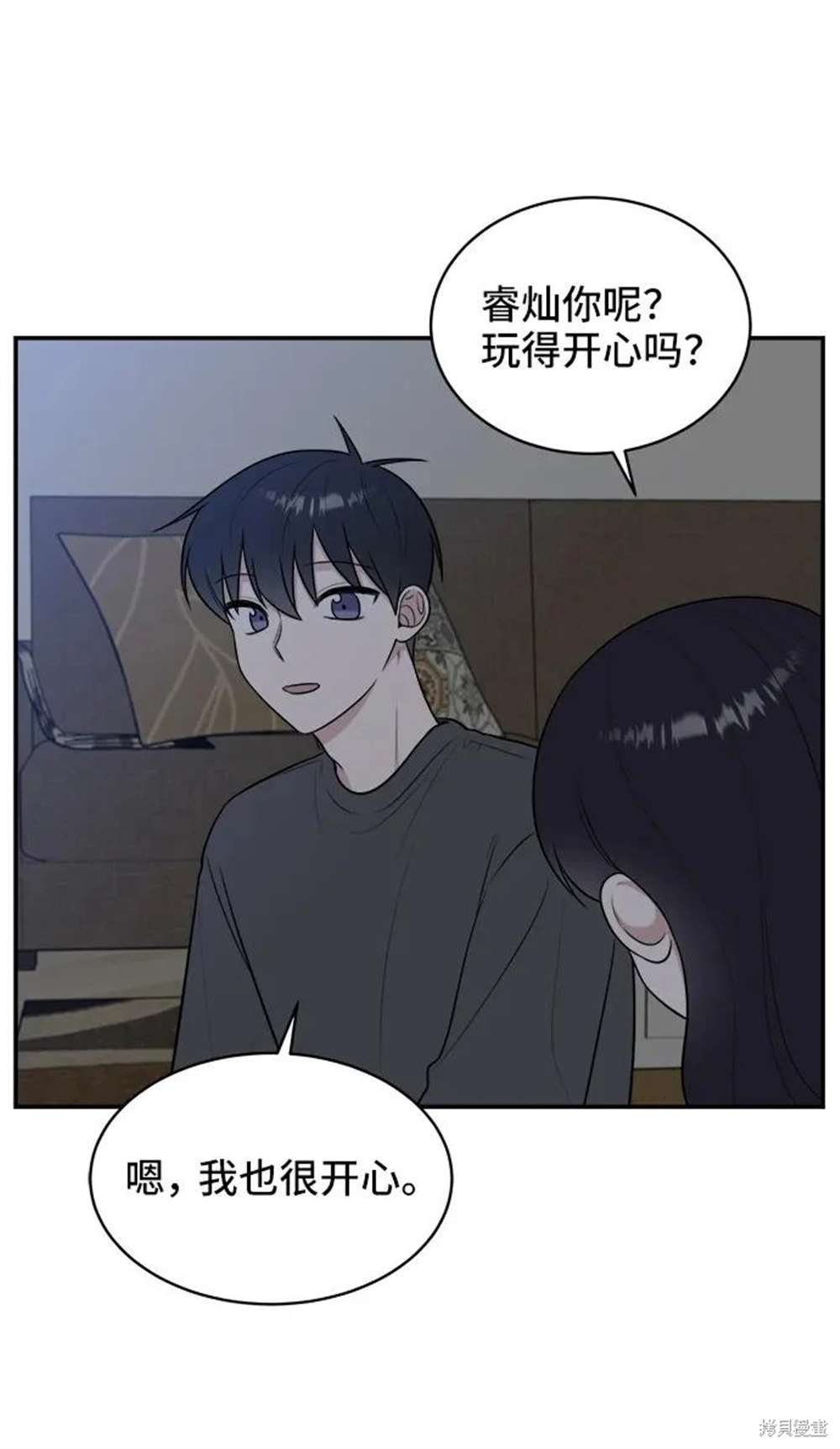 第76话