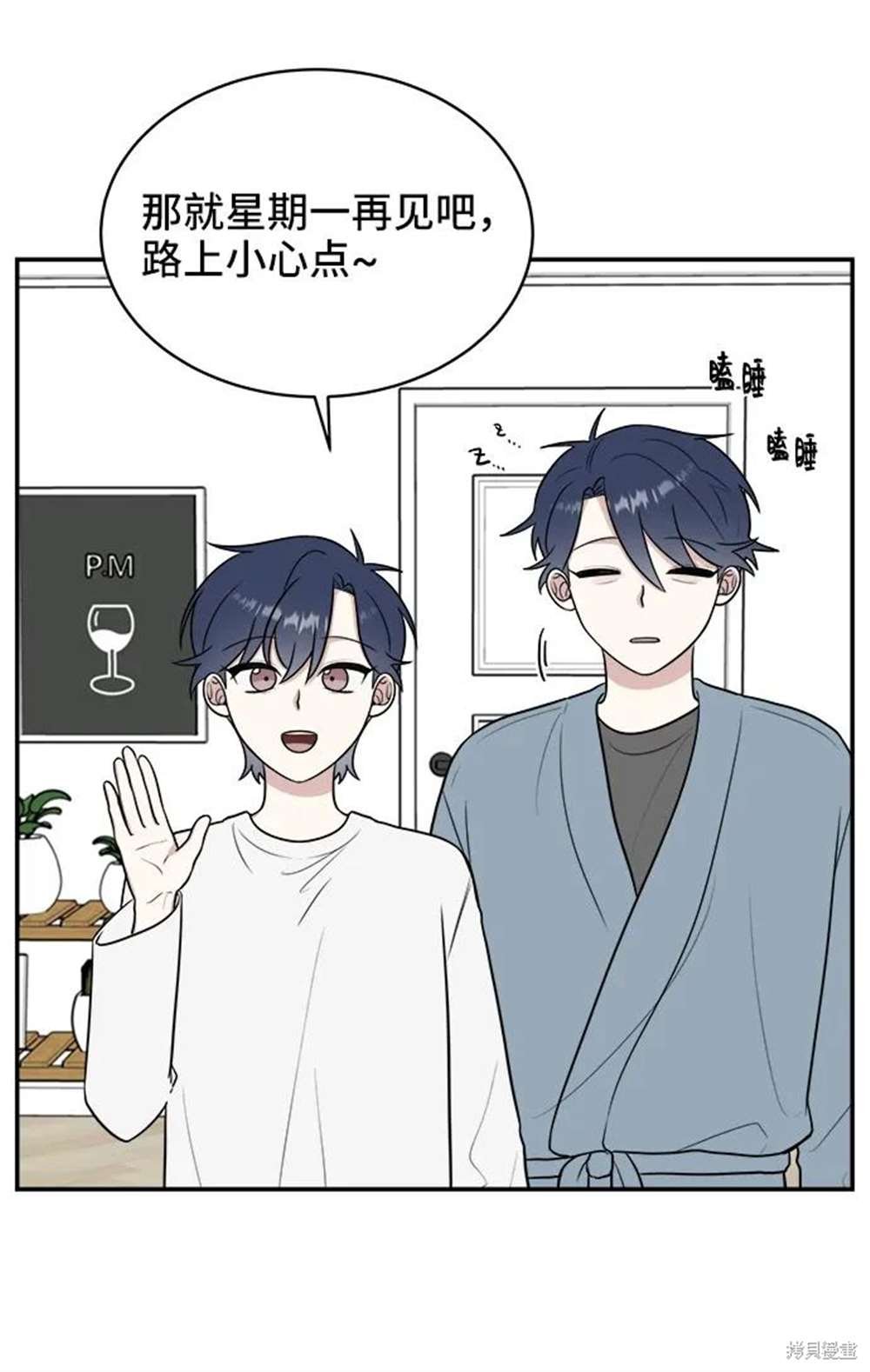 第77话