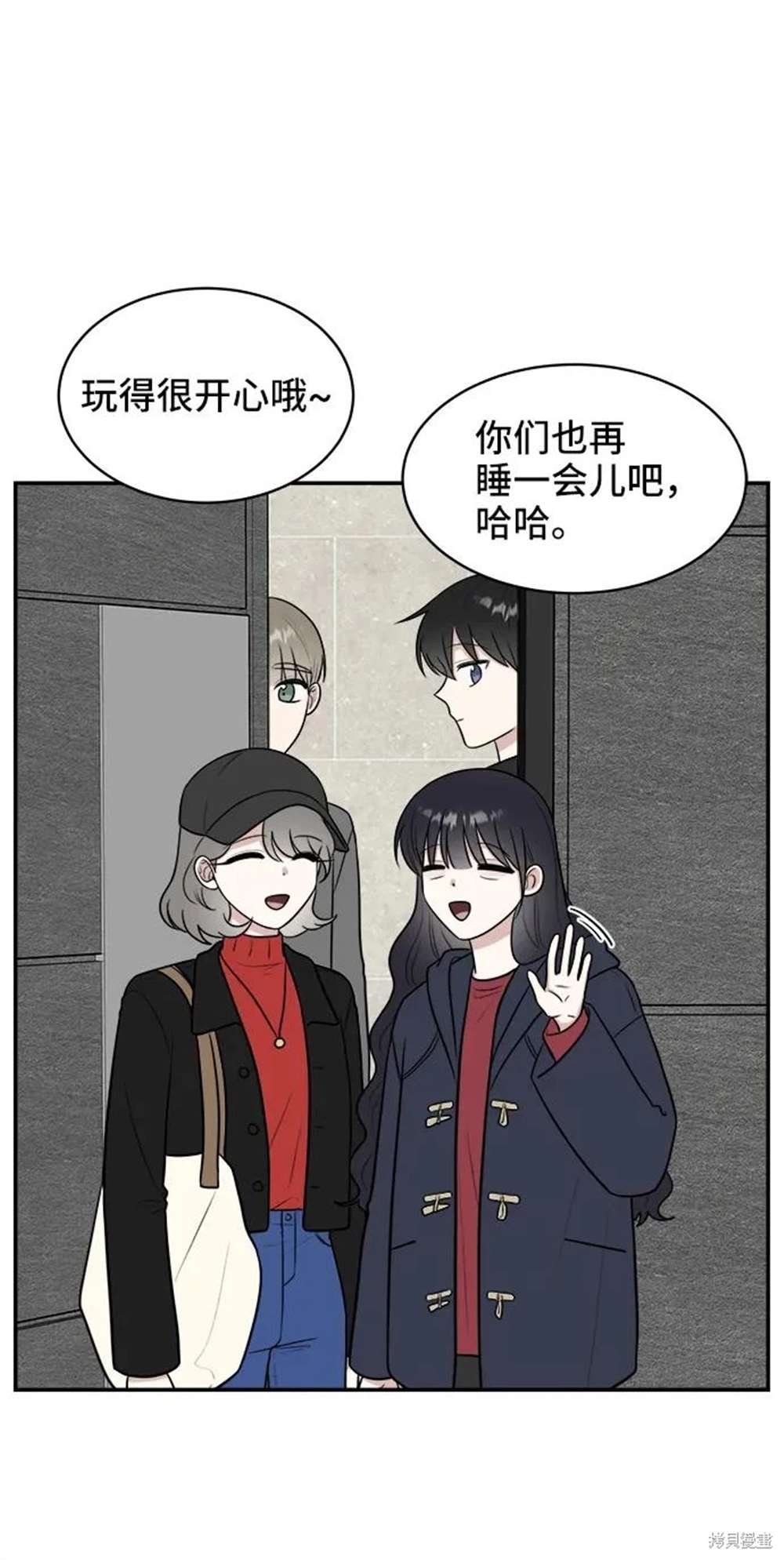 第77话