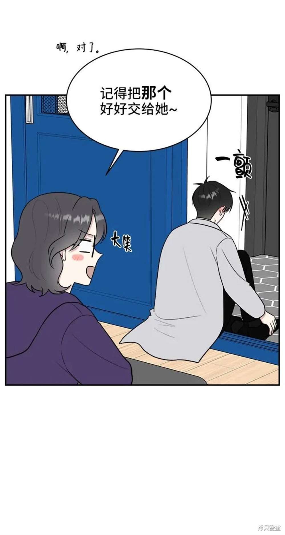 第77话