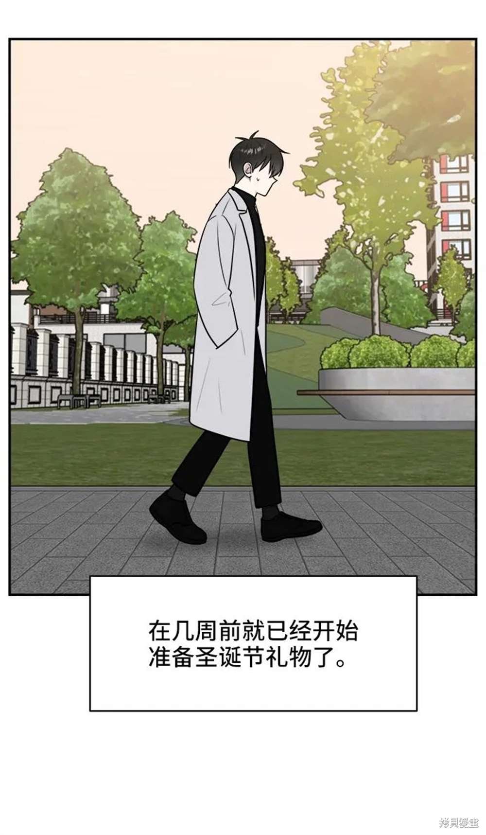 第77话