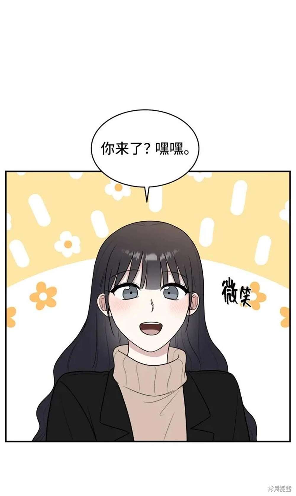 第77话