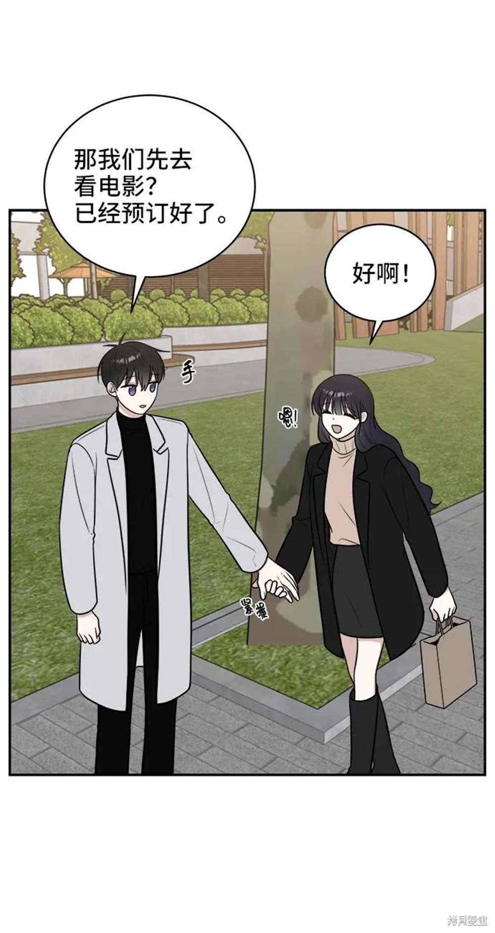 第77话