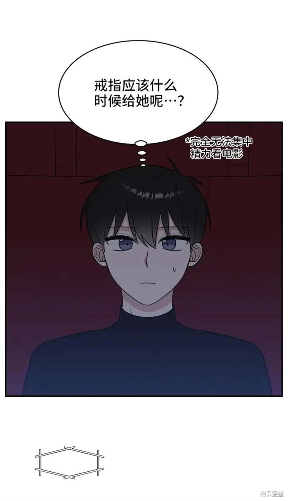 第77话