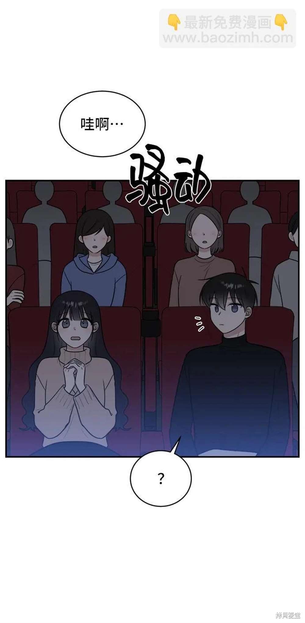 第77话