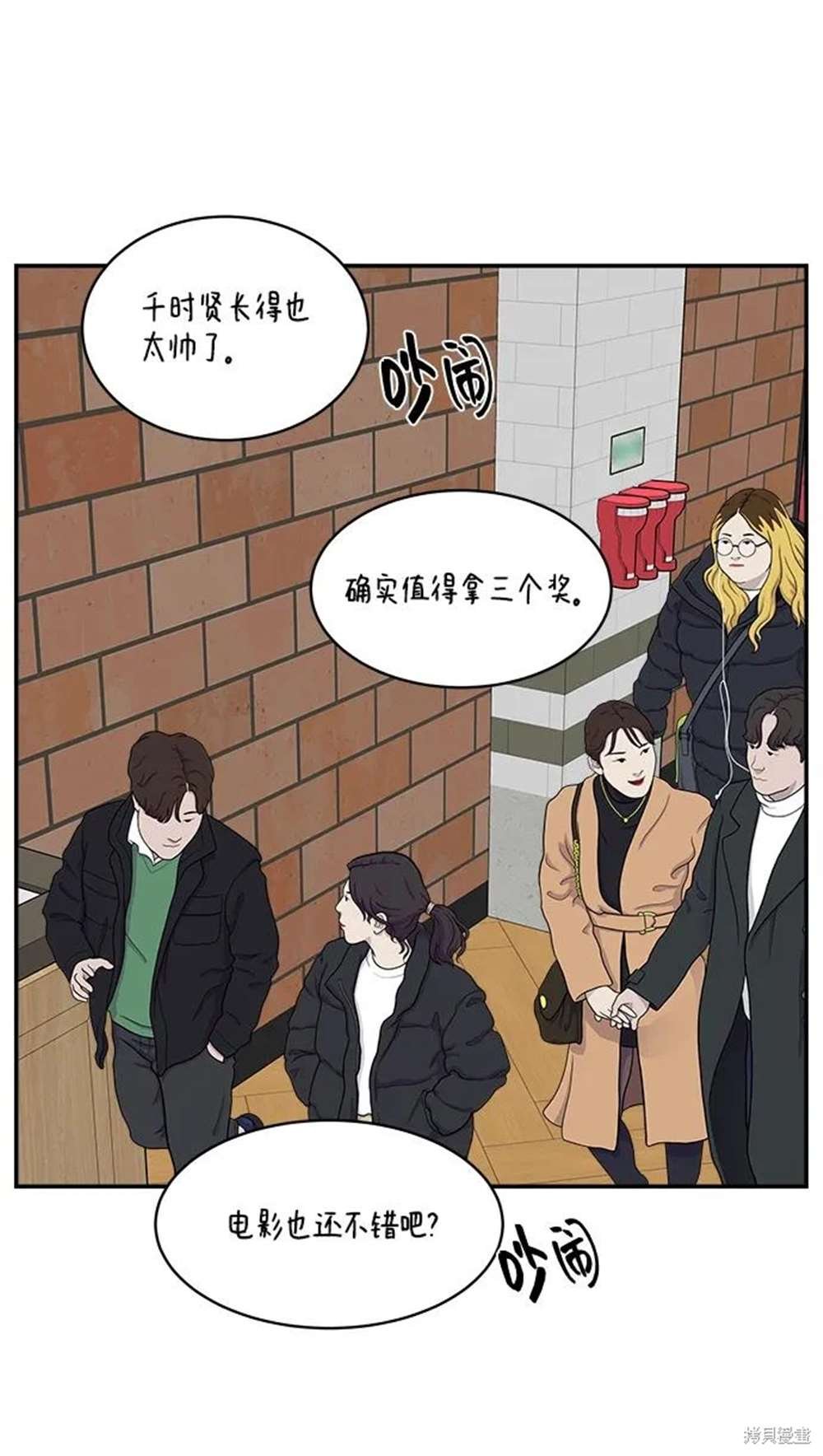 第77话