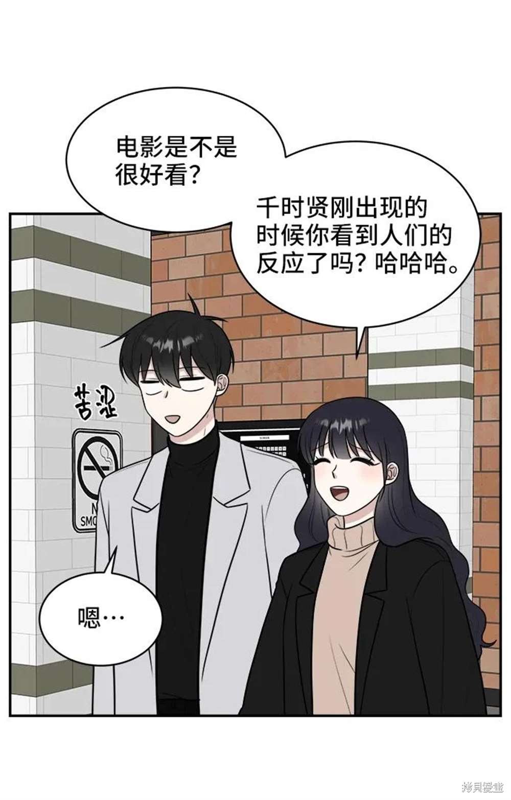 第77话