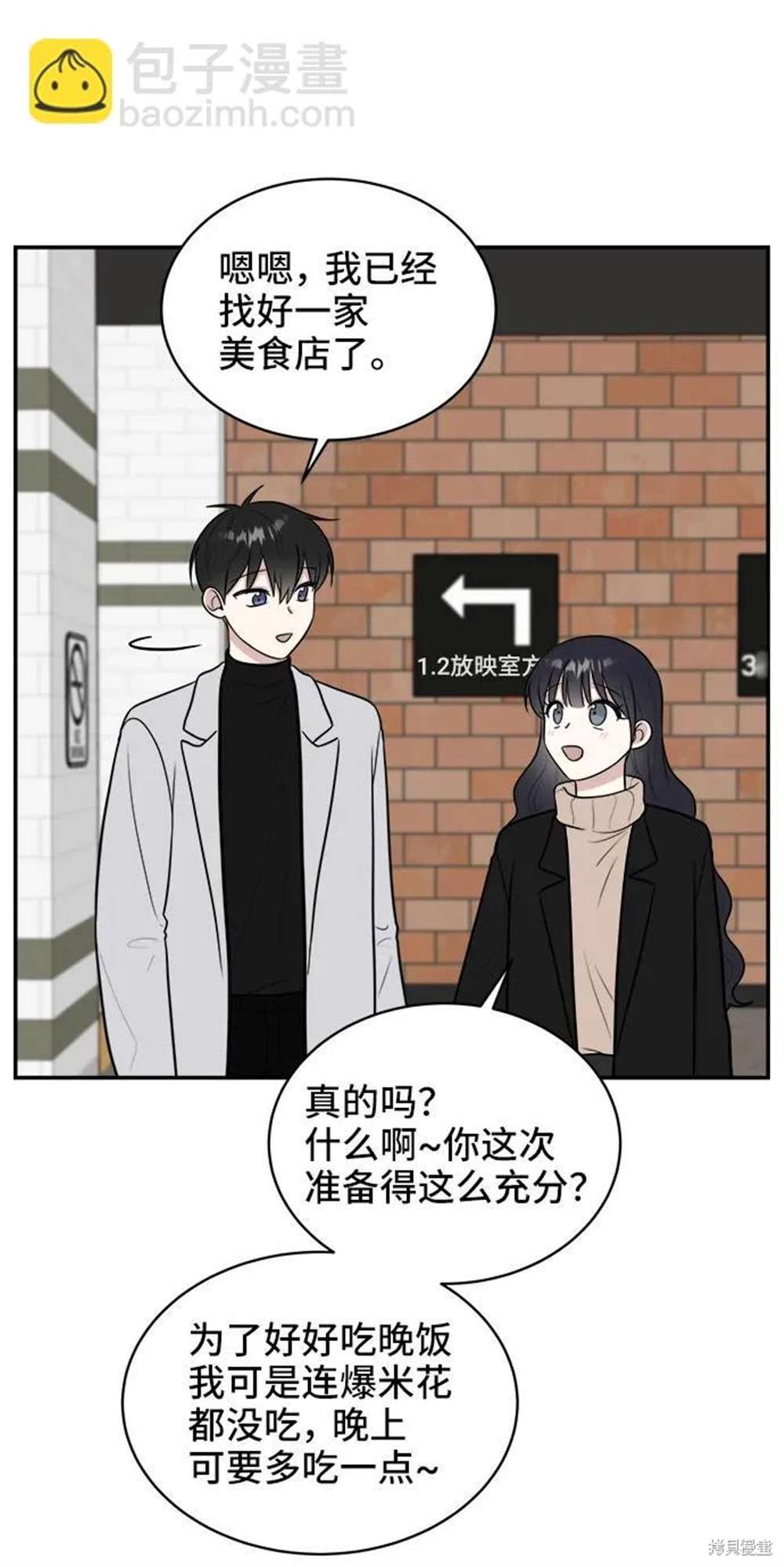 第77话
