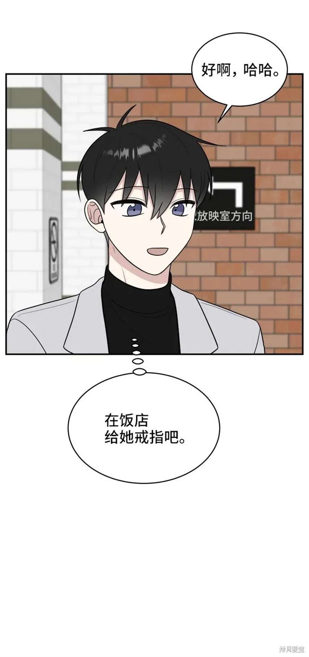 第77话