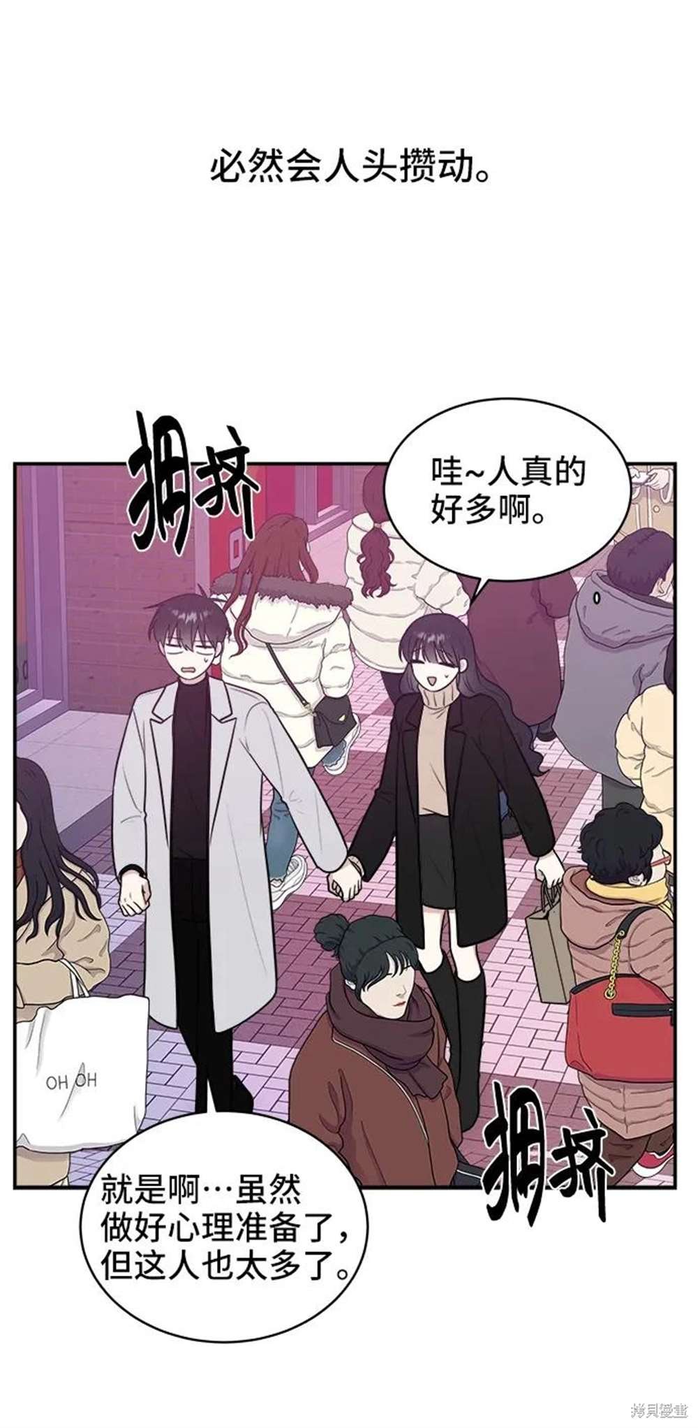 第77话