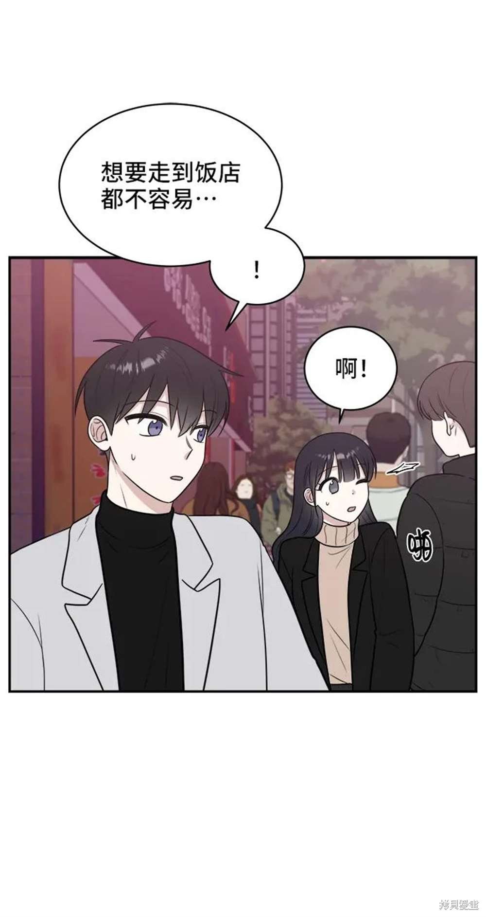 第77话
