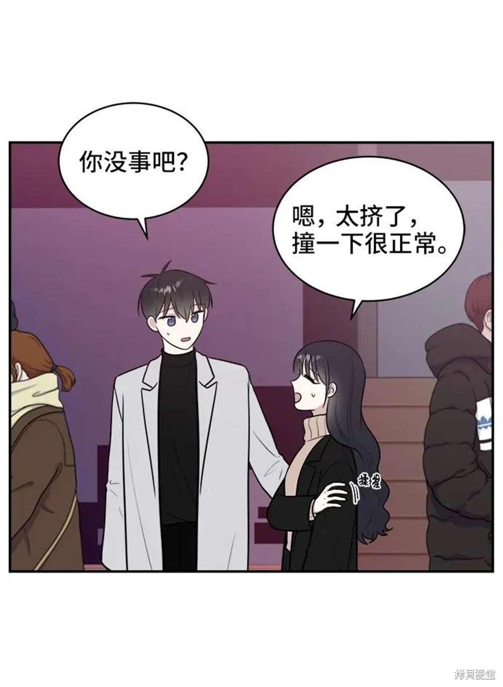 第77话