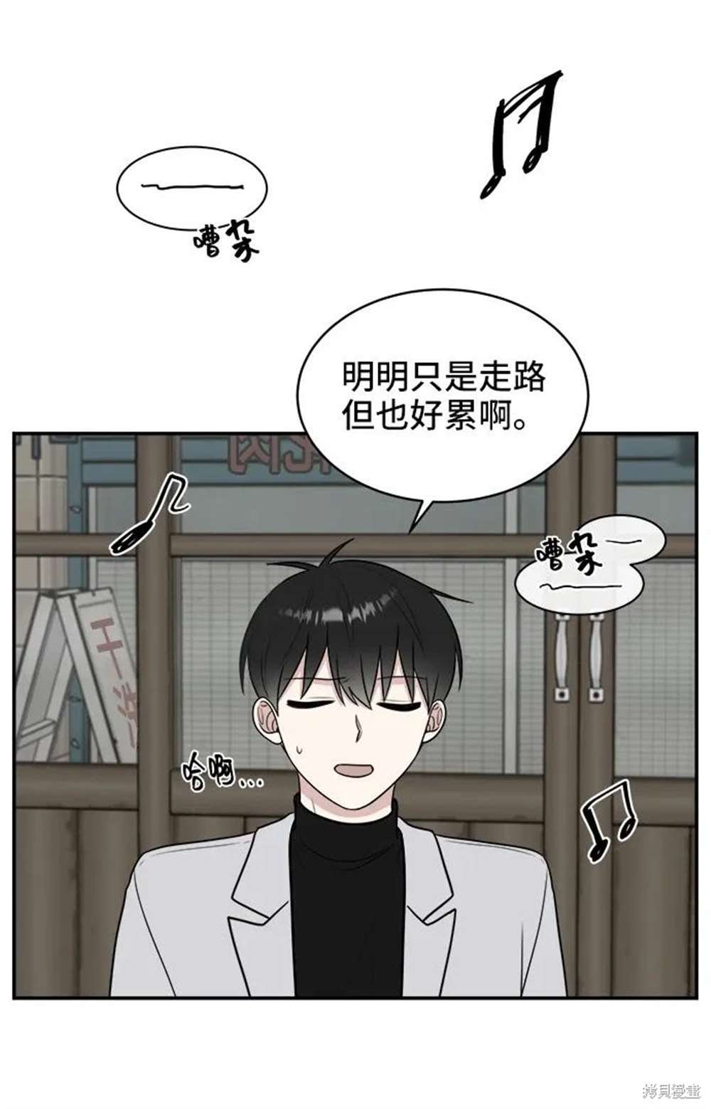 第77话