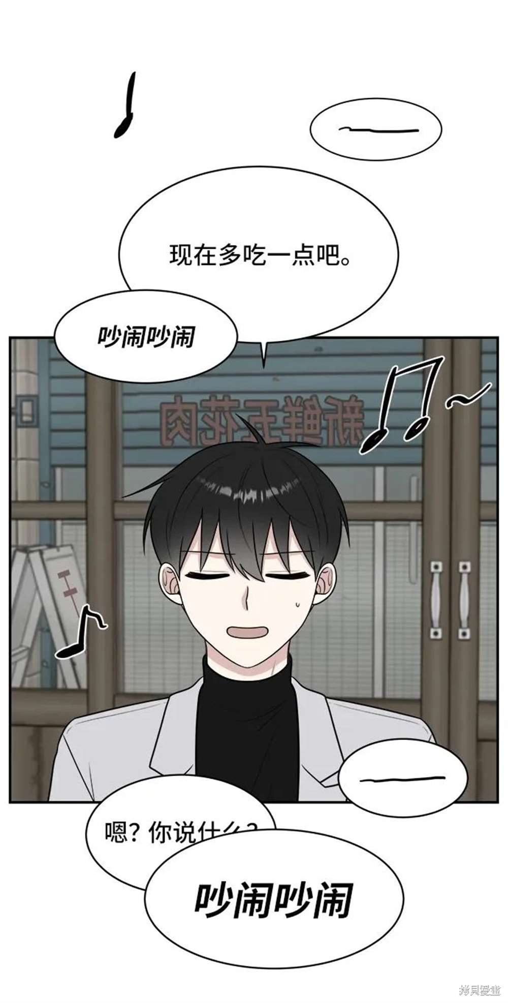 第77话