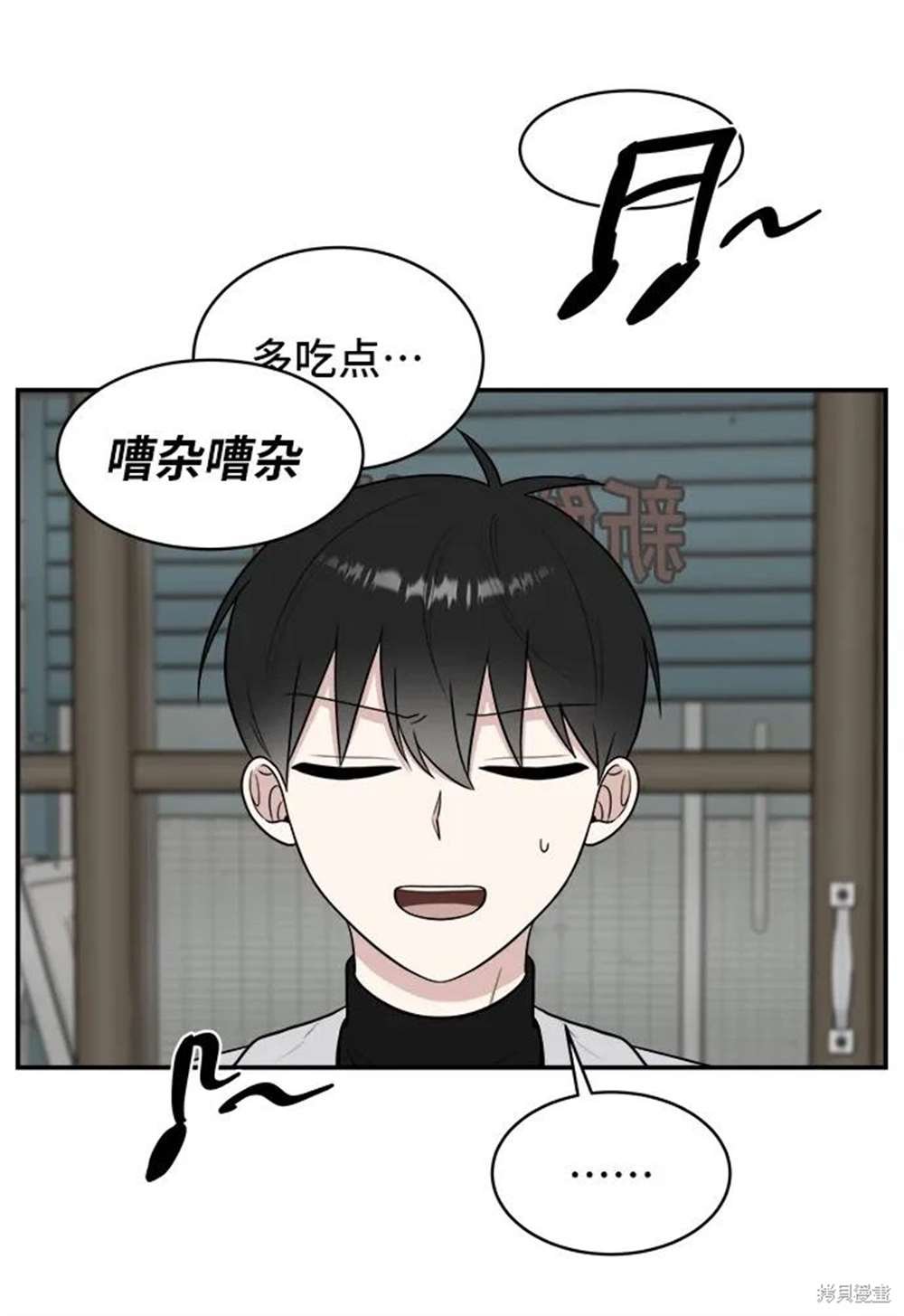 第77话