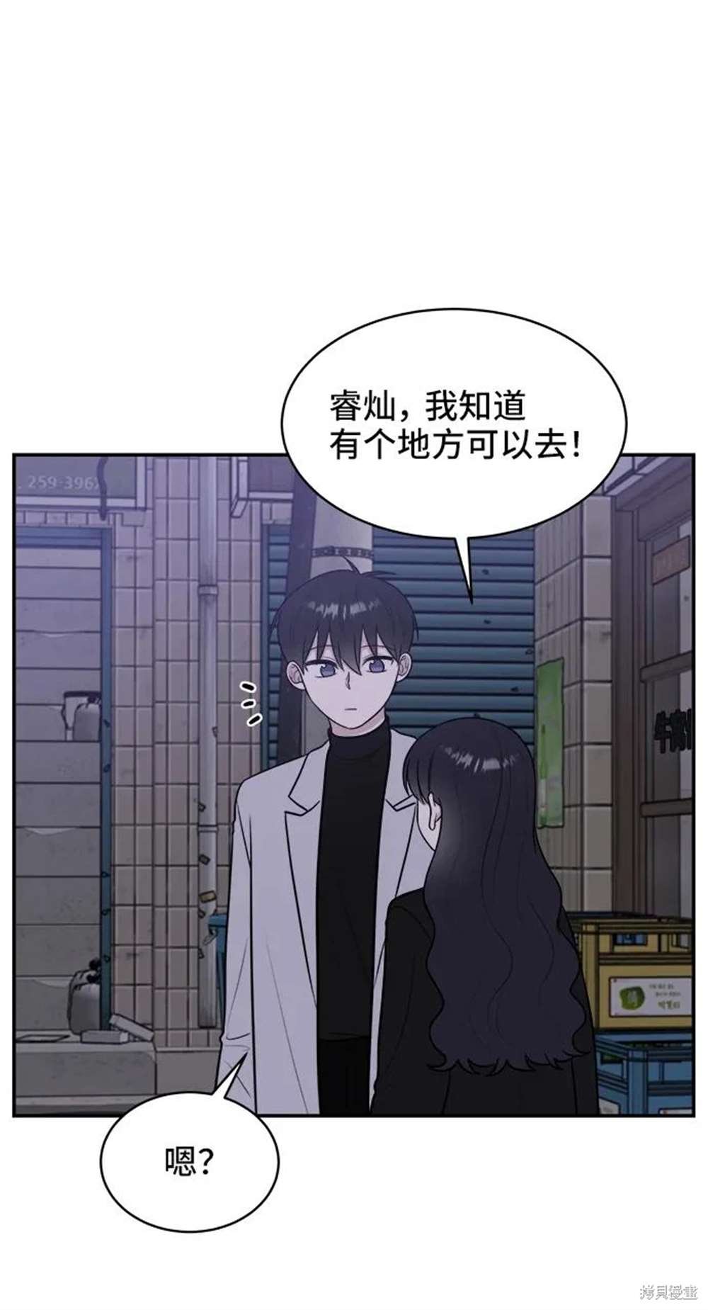 第77话