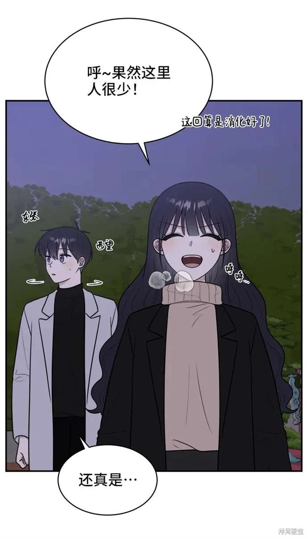 第77话