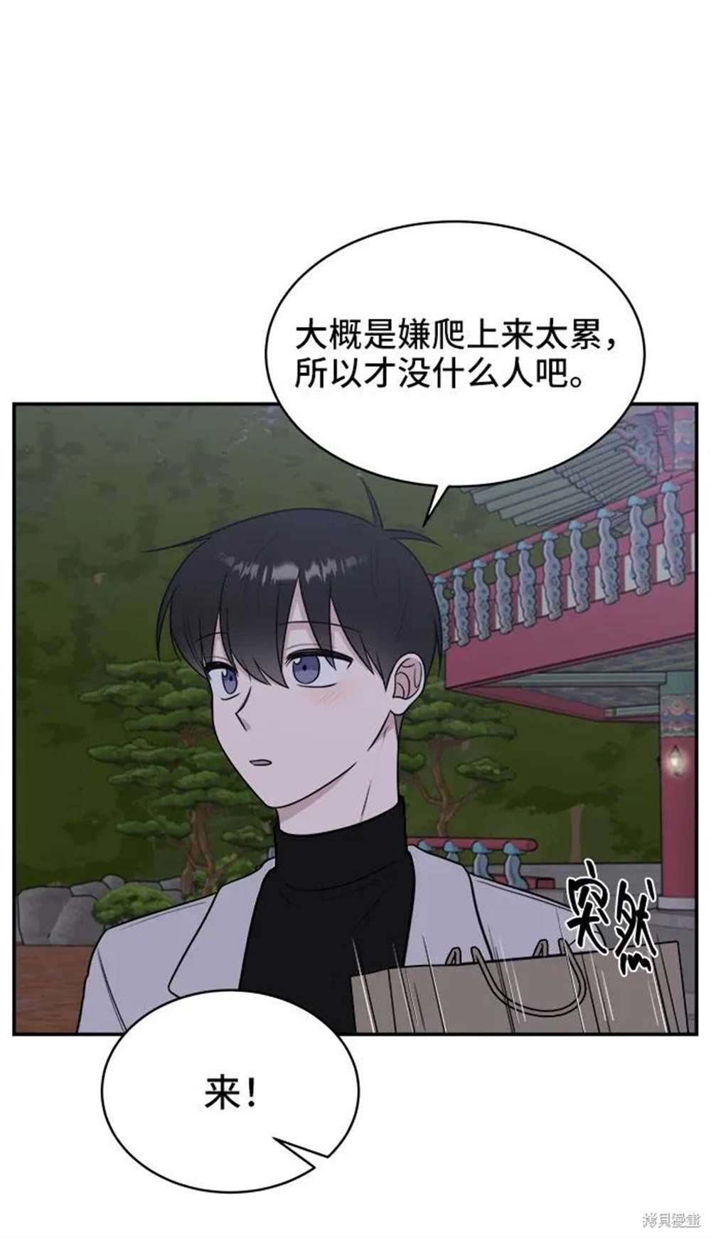 第77话