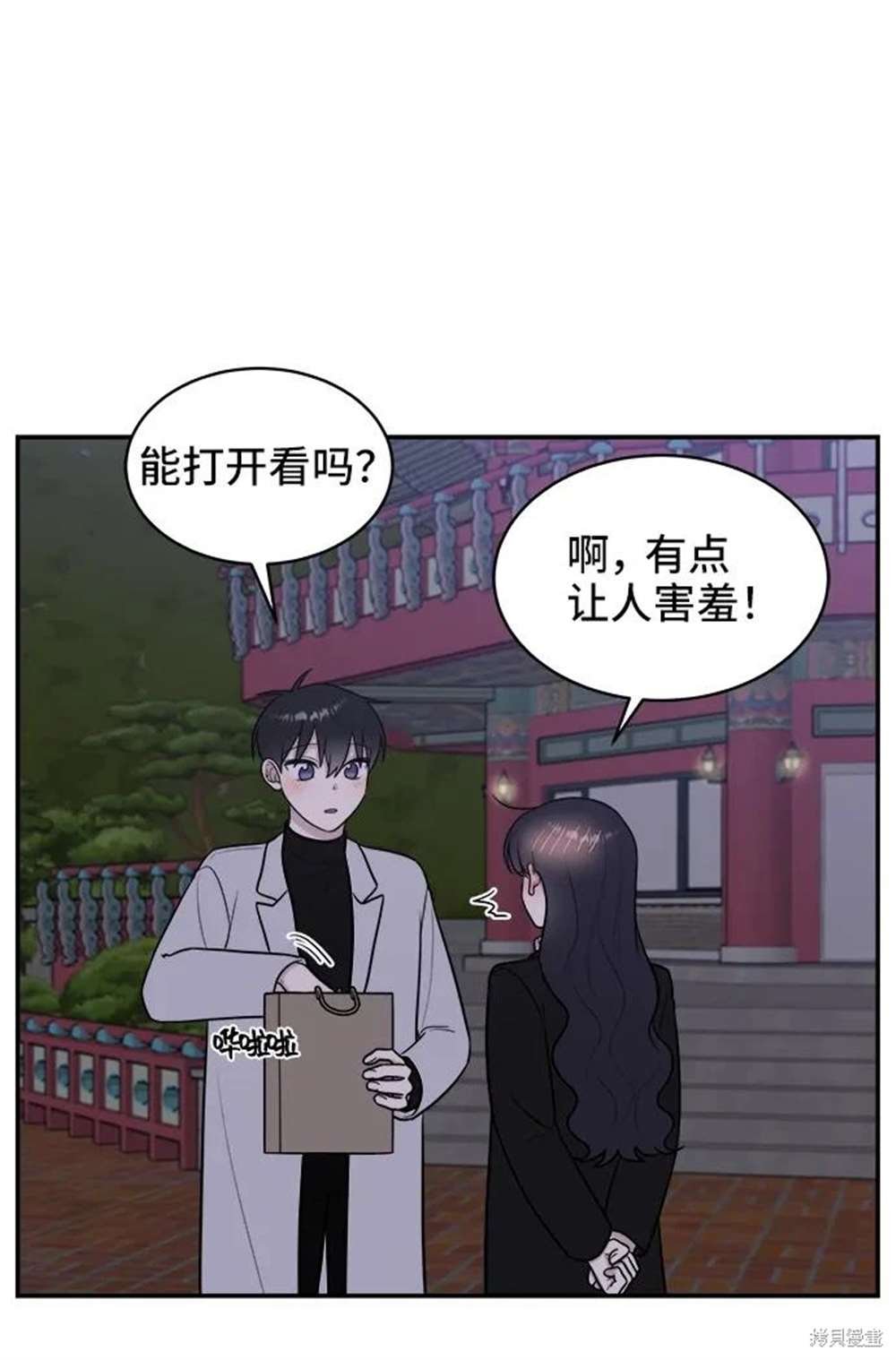 第77话