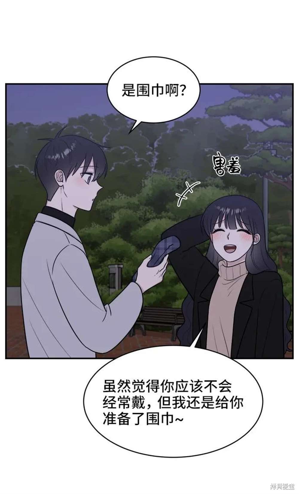 第77话