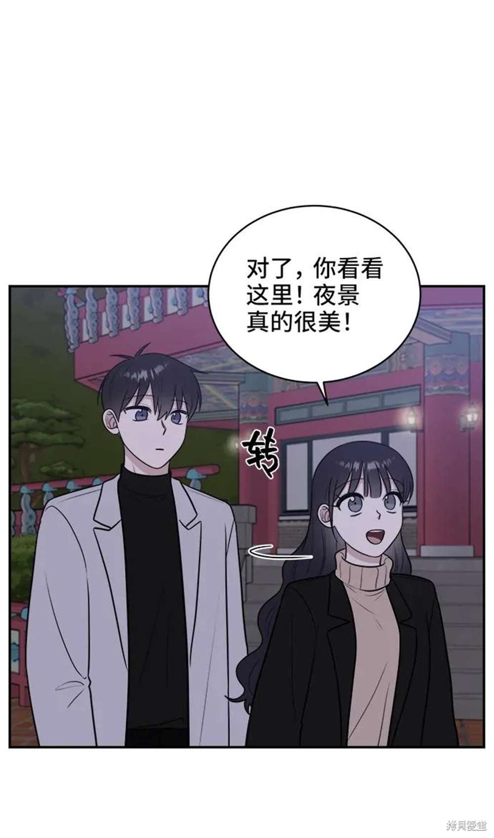 第77话