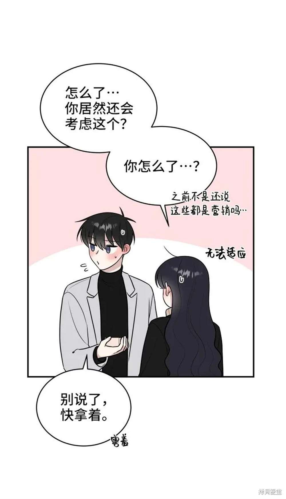 第77话
