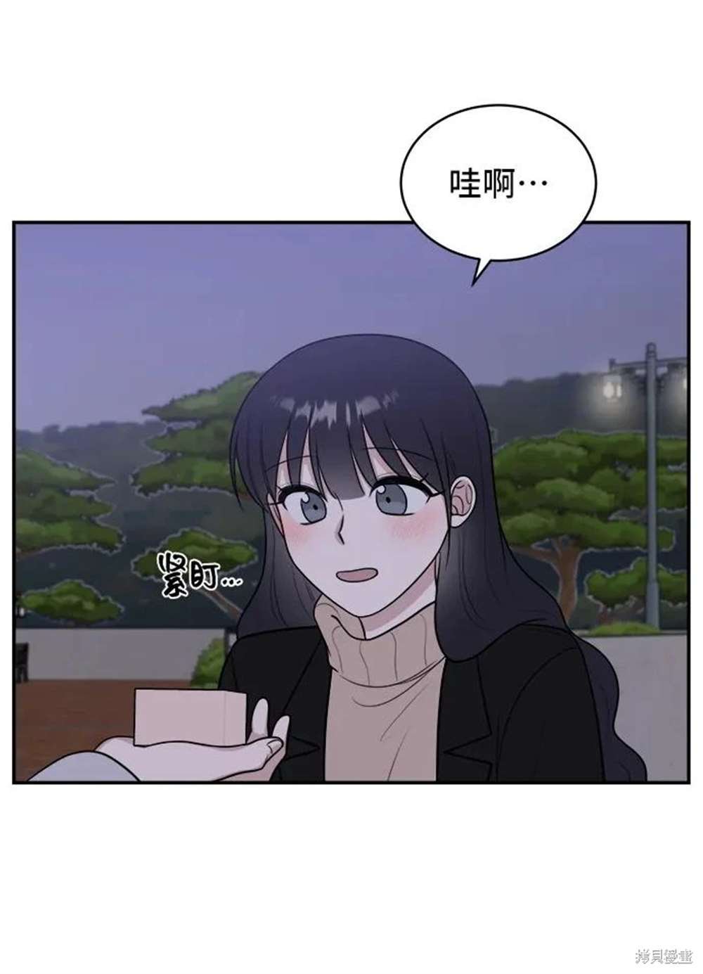第77话