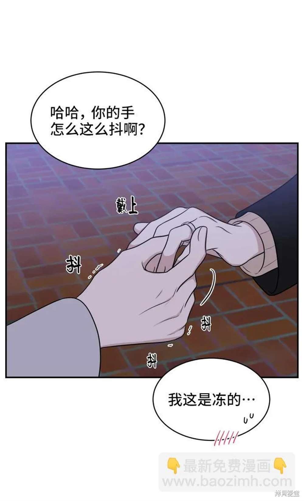 第77话