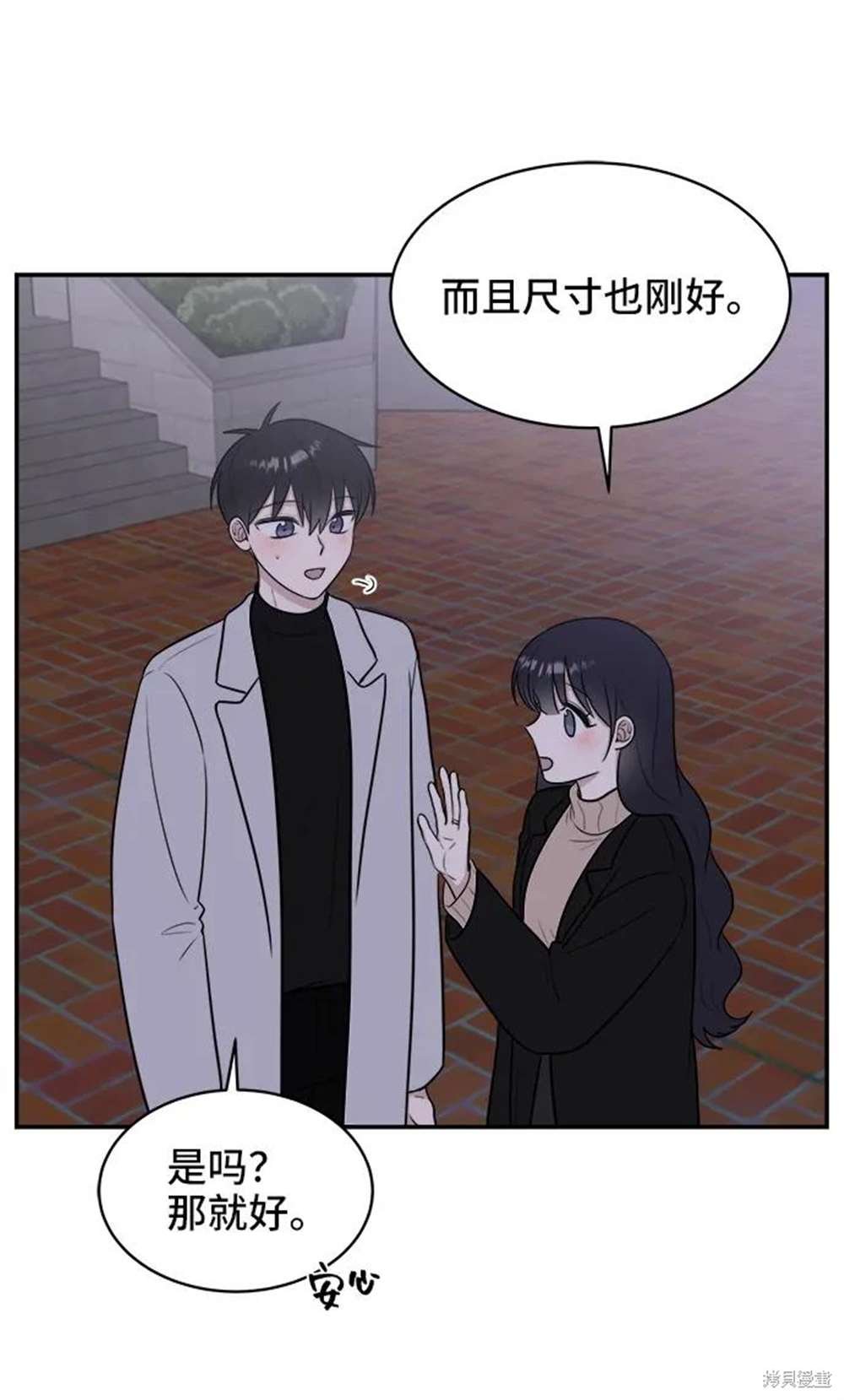 第77话