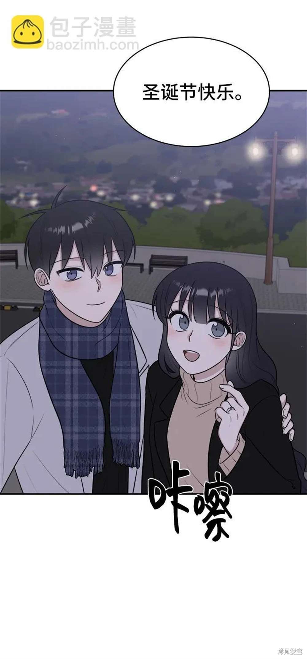 第77话